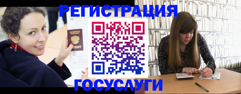 временная регистрация поиск в Ак-Довураке